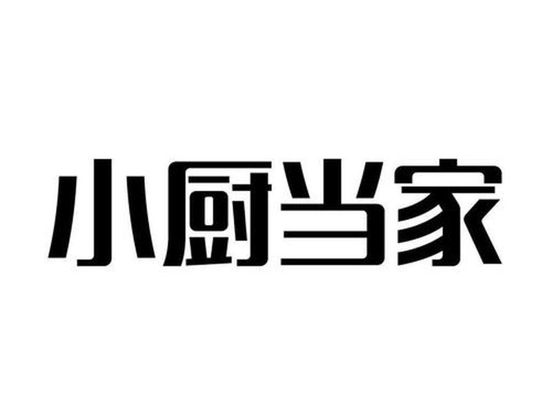小厨科技;小厨科技人工服务电话 小厨科技;小厨科技人工服务电话