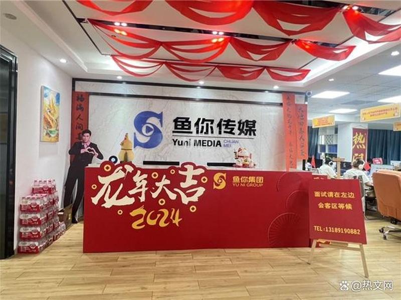 鱼总传媒公司创业建议;鱼总传媒公司经营 鱼总传媒公司创业建议;鱼总传媒公司经营