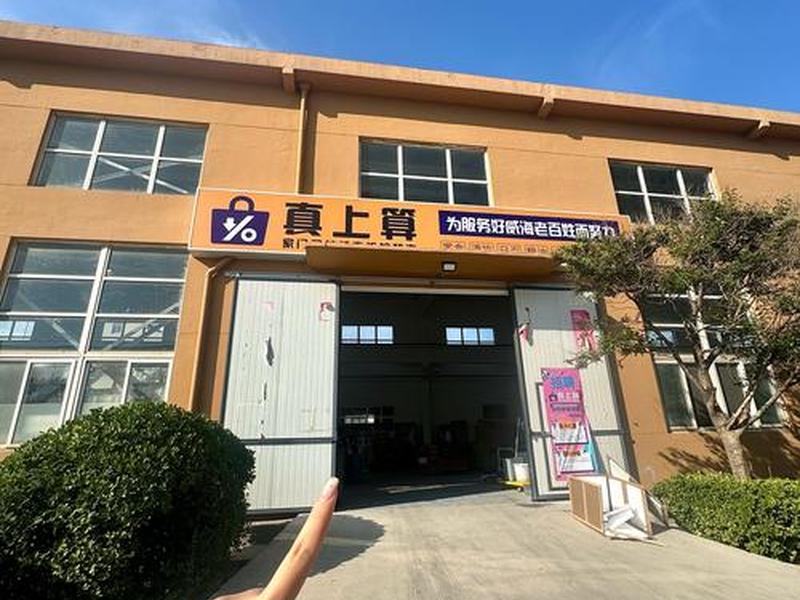 山东外贸地址(山东外贸公司可靠吗) 山东外贸地址(山东外贸公司可靠吗)