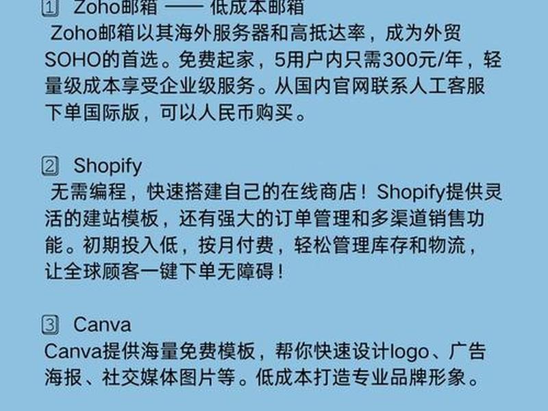 外贸soho怎么找客户 外贸soho怎么找客户电话 外贸soho怎么找客户 外贸soho怎么找客户电话