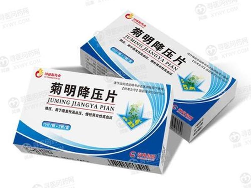 最好的降压药有哪些;最好的降压药有哪些牌子 最好的降压药有哪些;最好的降压药有哪些牌子