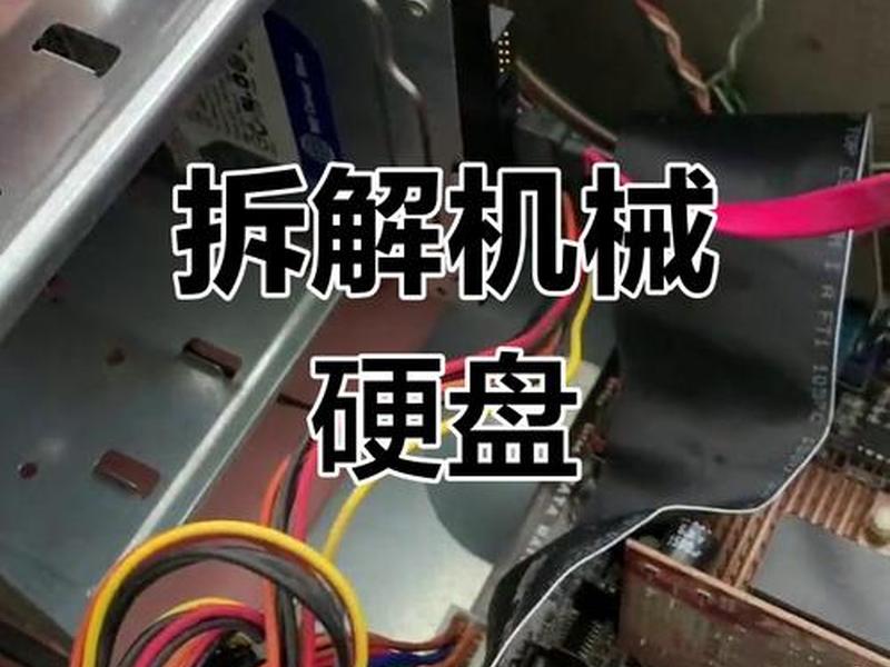 小白装机教程安装硬盘、小白装机教程安装硬盘怎么装 小白装机教程安装硬盘、小白装机教程安装硬盘怎么装