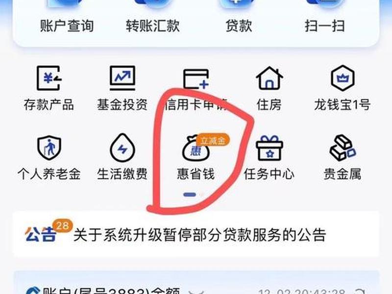 六盘水建行购车补贴,六盘水建行购车补贴政策 六盘水建行购车补贴,六盘水建行购车补贴政策