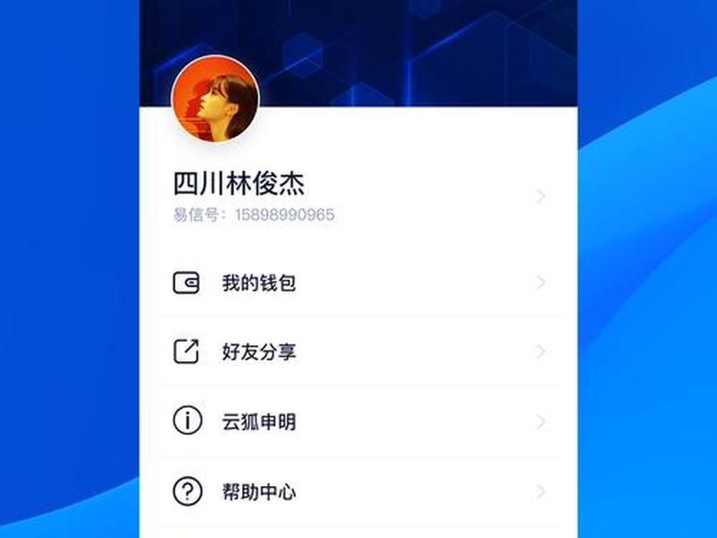 下载云狐 云狐chat下载 下载云狐 云狐chat下载
