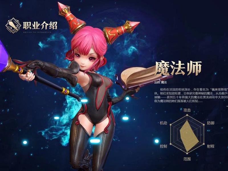 魔法师安装教程 魔法师安装教程下载 魔法师安装教程 魔法师安装教程下载