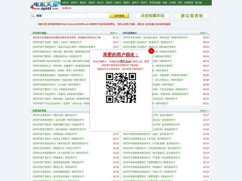在线网站打包 - 在线网址打包 在线网站打包 - 在线网址打包