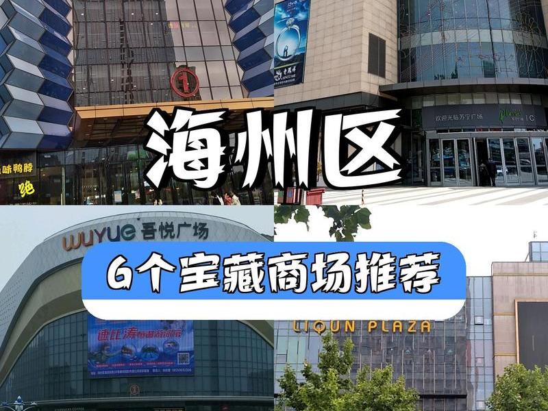 连云港跨境电商建站哪家好 - 连云港金融街和跨境电商交易中心 连云港跨境电商建站哪家好 - 连云港金融街和跨境电商交易中心