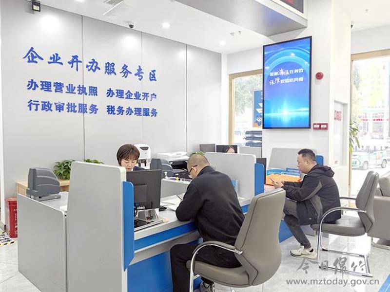 微企服务 微企服务中心 微企服务 微企服务中心