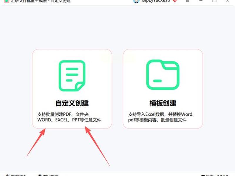 怎么创建文本文档txt,怎么创建文本文件txt 怎么创建文本文档txt,怎么创建文本文件txt