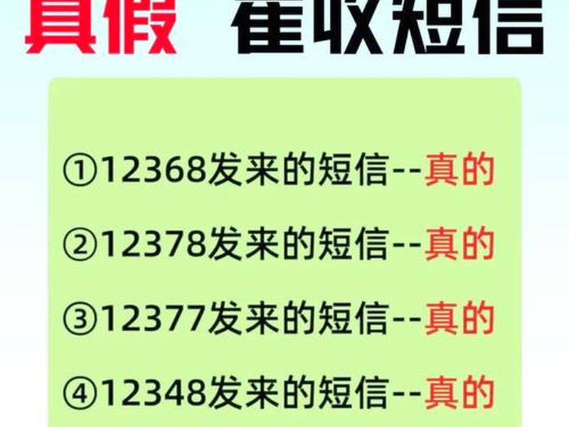 易企是干嘛的 易企办发的短信真假