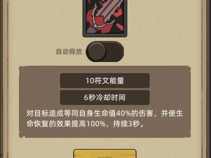 全能挂机最新版(全能挂机最新版下载) 全能挂机最新版(全能挂机最新版下载)