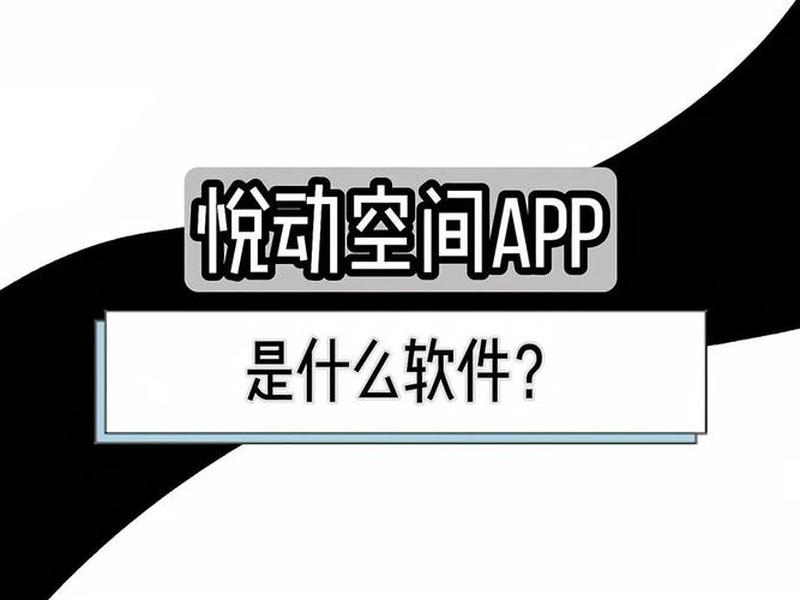 做空间的软件 - 做空间的软件叫什么 做空间的软件 - 做空间的软件叫什么
