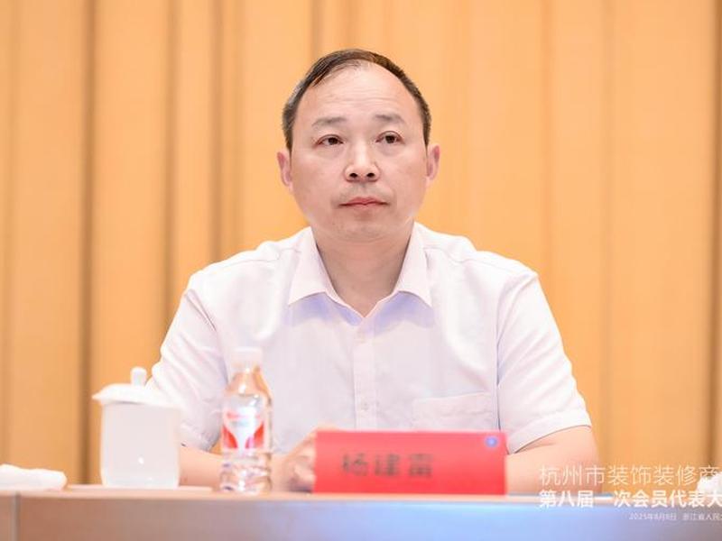 浙江省外贸促进会；浙江省外贸促进会会长
