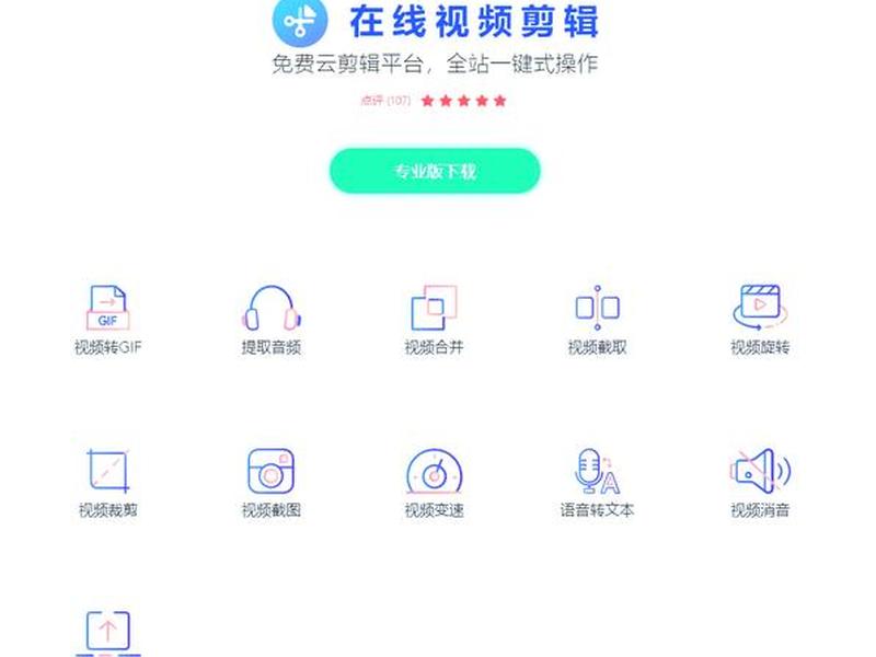 视频剪辑教程网站;视频剪辑教程网站免费 视频剪辑教程网站;视频剪辑教程网站免费