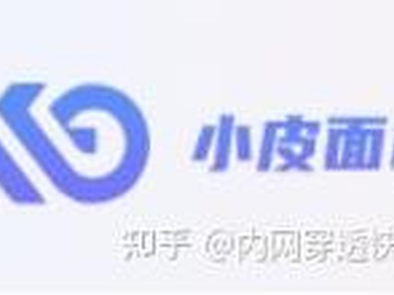 小皮创建站点教程 小皮创建网站 小皮创建站点教程 小皮创建网站