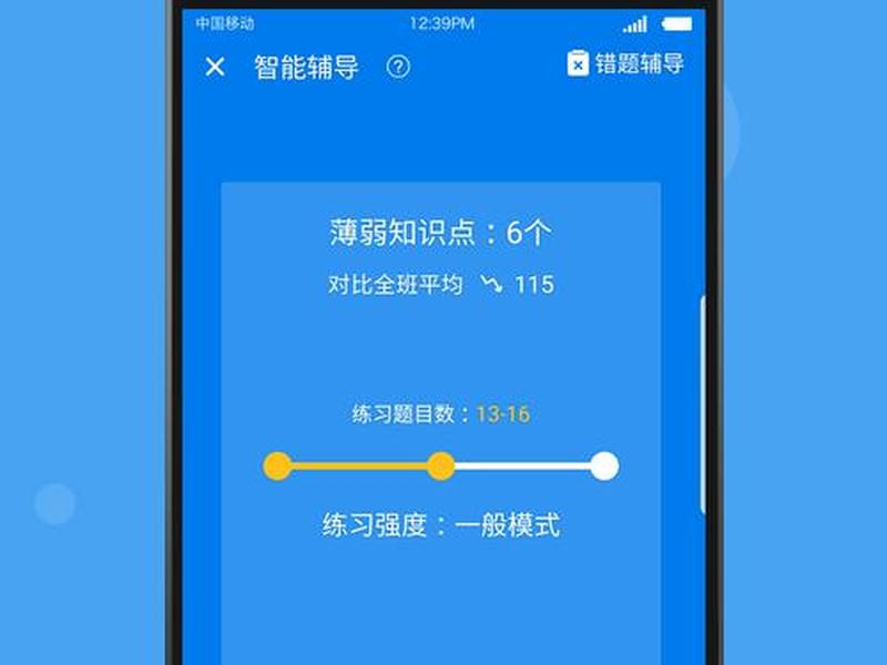 乐云教学app;乐云教学app下载 乐云教学app;乐云教学app下载