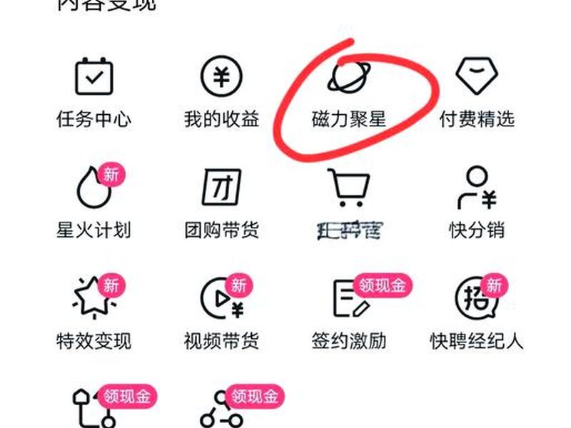 星聚宝是靠什么赚钱的（星聚宝赚钱是真的吗知乎）