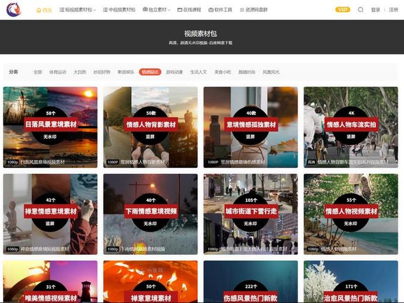 免费视频网站 - 免费视频网站怎么赚钱 免费视频网站 - 免费视频网站怎么赚钱