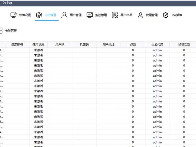 易语言监控窗口源码,易语言实时监控源码易语言源码祝福易语言刷商城 易语言监控窗口源码,易语言实时监控源码易语言源码祝福易语言刷商城