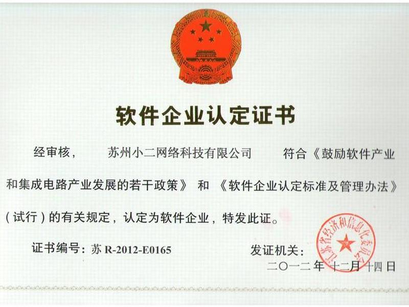 小二技术网;小二网络科技有限公司 小二技术网;小二网络科技有限公司