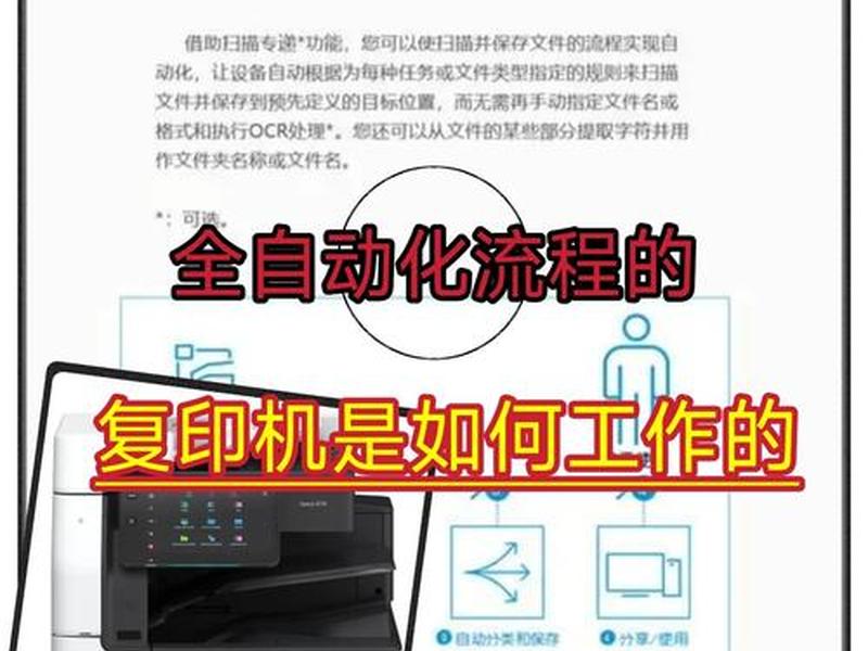 设备开发教程；设备开发教程pdf
