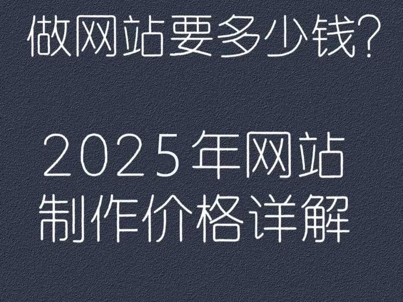 中山外贸网站制作收费;佛山外贸网站制作 中山外贸网站制作收费;佛山外贸网站制作