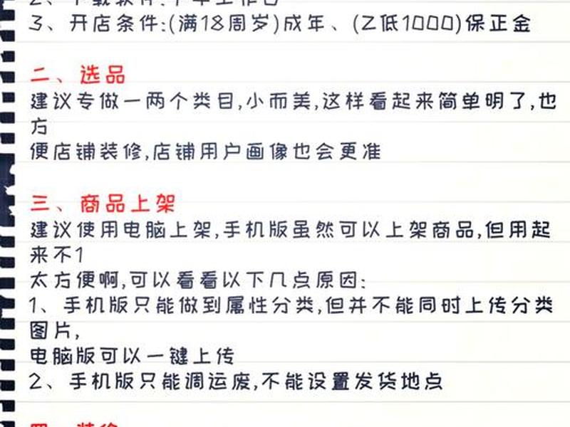 淘宝客如何建设自己的网站 淘宝客如何建设自己的网站账号 淘宝客如何建设自己的网站 淘宝客如何建设自己的网站账号