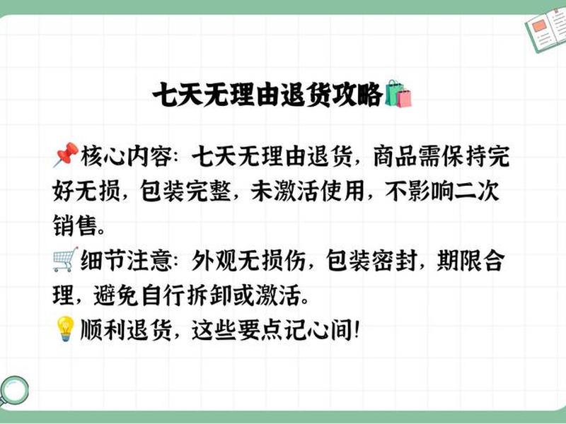 跨界电商不发货会有什么影响、跨界电商不发货会有什么影响吗 跨界电商不发货会有什么影响、跨界电商不发货会有什么影响吗