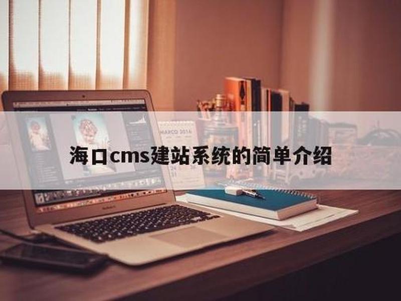 信阳建站公司建站周期、信阳建站公司建站周期多久