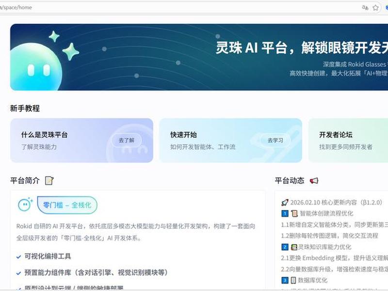 零代码搭建官网;零代码企业应用搭建指南 零代码搭建官网;零代码企业应用搭建指南