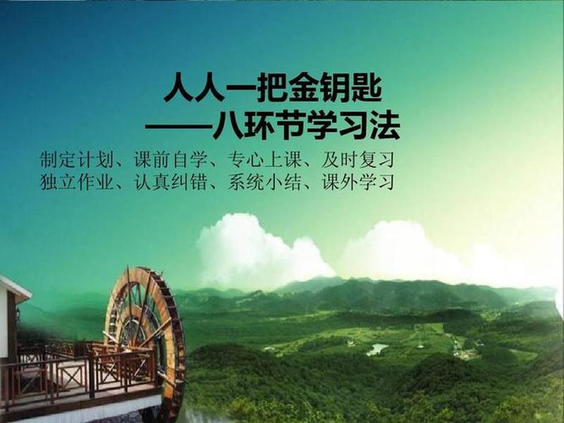 人人学建站教程 - 人人学教育底薪7000是真的吗 人人学建站教程 - 人人学教育底薪7000是真的吗