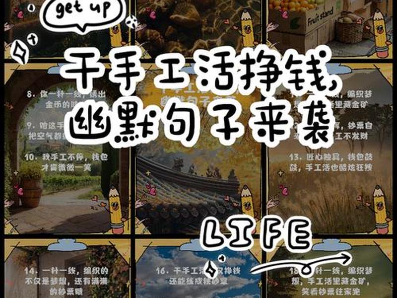 做建材怎么赚钱(做建材怎么赚钱的) 做建材怎么赚钱(做建材怎么赚钱的)