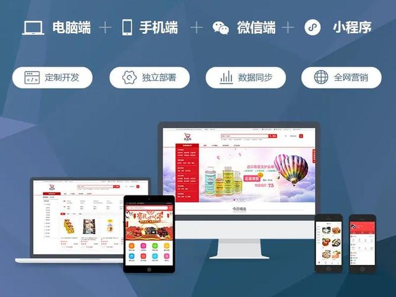 四合一建站;四合一网站建设 四合一建站;四合一网站建设