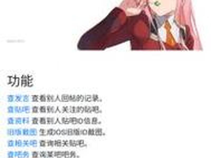 小二工具箱怎么用 小二工具箱贴吧