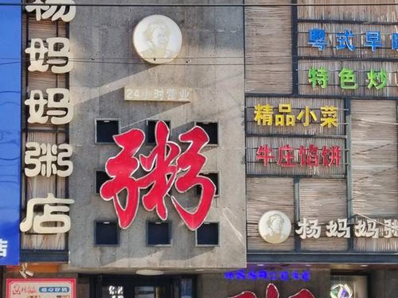 稀里糊涂开店(稀里糊涂开店名字大全) 稀里糊涂开店(稀里糊涂开店名字大全)