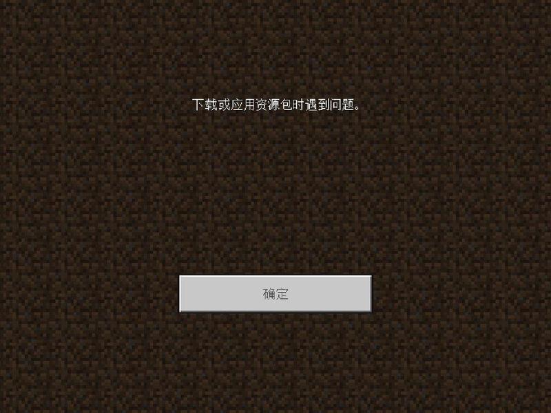 我的世界服务器创建网站，我的世界服务器创建网站错误