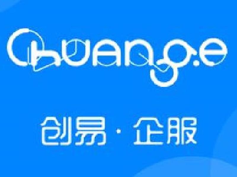 易企服务 易企服务科技有限公司 易企服务 易企服务科技有限公司