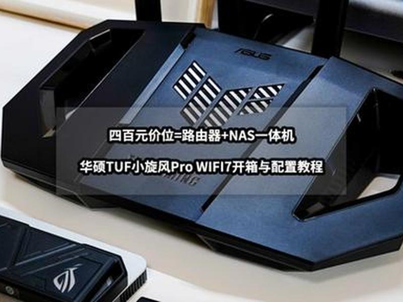 小旋风装机教程 - 小旋风装机教程视频