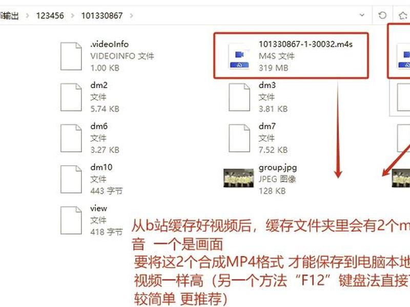 怎么把b站的视频剪辑下来 怎么把b站的视频剪辑下来保存 怎么把b站的视频剪辑下来 怎么把b站的视频剪辑下来保存