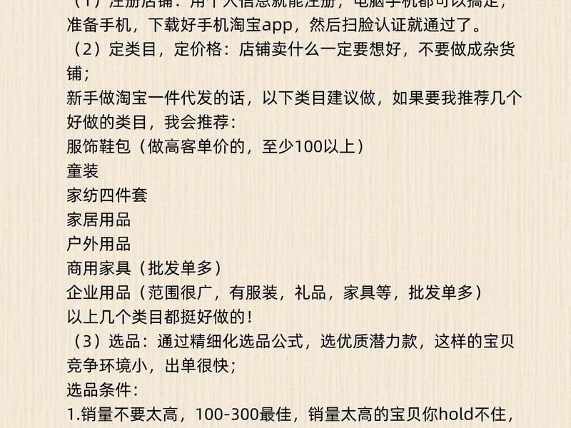 礼品网代发怎样操作 礼品网代发怎样操作流程 礼品网代发怎样操作 礼品网代发怎样操作流程