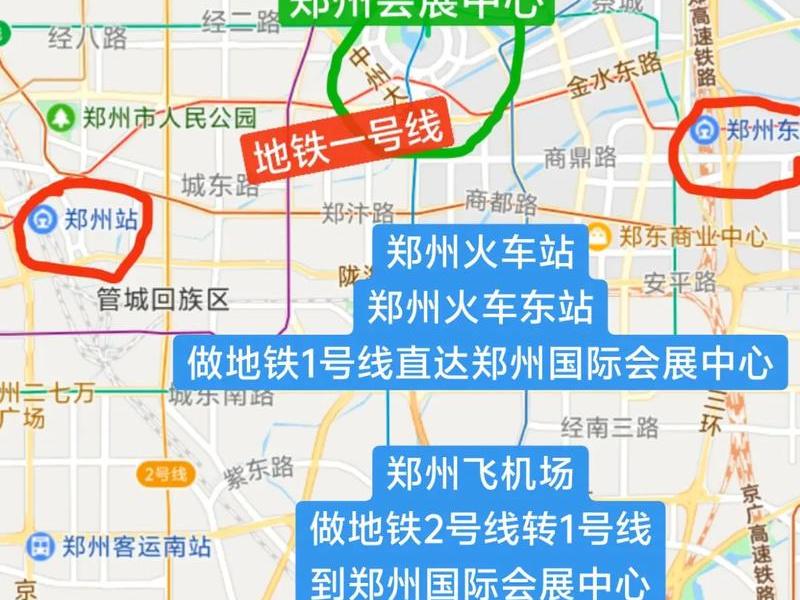 郑州火车站app - 郑州火车站到郑大一附院东院区怎么走 郑州火车站app - 郑州火车站到郑大一附院东院区怎么走