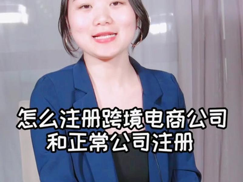 卓天个人电商怎么入驻 - 卓天商务跨境电商怎么入驻 卓天个人电商怎么入驻 - 卓天商务跨境电商怎么入驻
