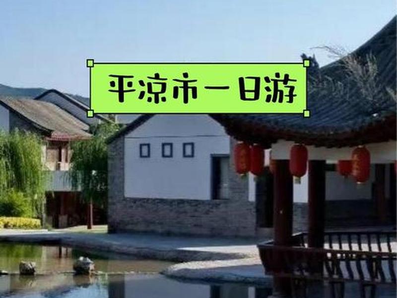 平凉建网站 平凉门户网官方网站 平凉建网站 平凉门户网官方网站