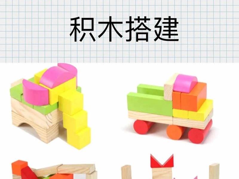 休闲搭建类游戏 - 休闲搭建类游戏推荐 休闲搭建类游戏 - 休闲搭建类游戏推荐