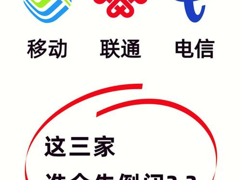 远景网络(远景网络最厉害三个部门) 远景网络(远景网络最厉害三个部门)