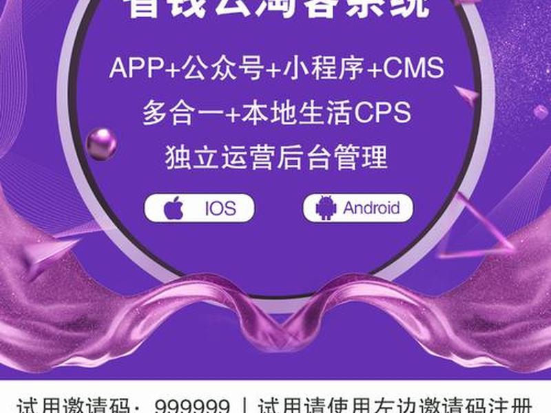 淘客开发(淘客程序开发) 淘客开发(淘客程序开发)