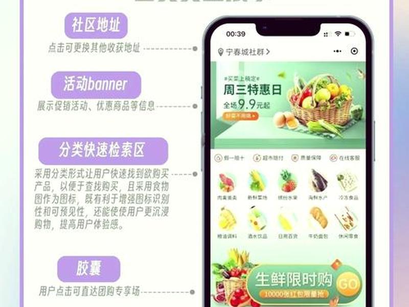 团购微商平台、微商团购合作平台 团购微商平台、微商团购合作平台