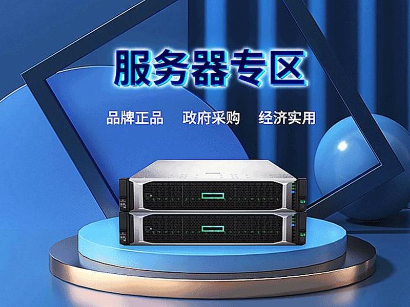 企业官网建站用什么服务器 企业官网建站用什么服务器好 企业官网建站用什么服务器 企业官网建站用什么服务器好