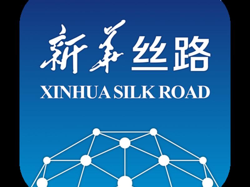 丝路一平台 丝路平台最新招聘信息 丝路一平台 丝路平台最新招聘信息