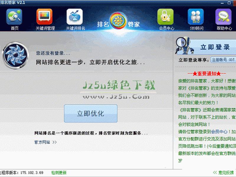 手机建网站软件下载 - 手机建网站软件下载安全吗 手机建网站软件下载 - 手机建网站软件下载安全吗
